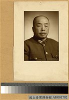 陳長官近影藏品圖，第2張